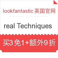  lookfantastic英国官网 real Techniques 彩妆工具专场