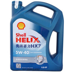 Shell 壳牌 Helix HX7 蓝喜力 SN 5W-40 半合成机油 4L 国产