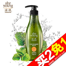 seeyoung 滋源 无硅油洗发水 265ml（赠补充装235ml ）