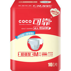 可靠 coco 超值型 成人纸尿裤 M号10片*1包