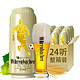 Würenbacher 瓦伦丁 Wurenbacher） 小麦白啤酒 500ml*24听整箱装德国原装进口