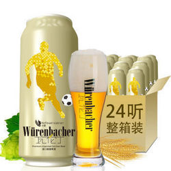 Würenbacher 瓦伦丁 Wurenbacher） 小麦白啤酒 500ml*24听整箱装德国原装进口