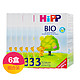HiPP 喜宝 有机婴儿配方奶粉 3段 800g*6盒