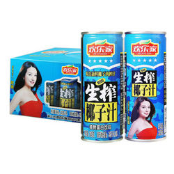 欢乐家 生榨椰子汁 罐装果肉椰汁 245ml*12瓶