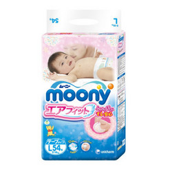 Moony 婴儿纸尿裤 L54片（9-14kg）