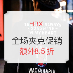 HBX 全场夹克 促销（含WACKO MARIA、HUF、Stussy、Staple等）