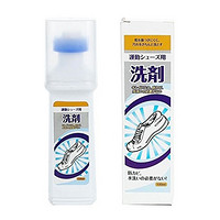 WORLDLIFE 和匠 鞋子清洁剂 100ml*2支