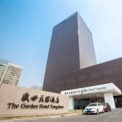 河北唐山盛世花园酒店1晚+2大1小晚餐自助+采摘园现金抵用券