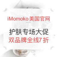 海淘活动:iMomoko美国官网 Rodial & Natura Bisse双品牌护肤专场