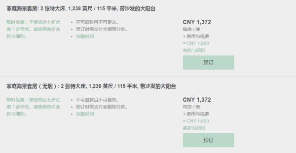酒店活动：万豪旗下酒店亚太区
