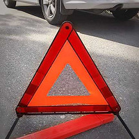 汽车用反光型三角警示牌架