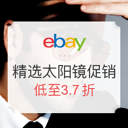 ebay 精选太阳镜促销（含Oakley、Ray·Ban、TOM FORD、PRADA等）