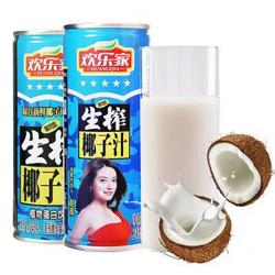 欢乐家 生榨椰子汁 果肉果汁饮料 245ml*12罐 礼盒整箱装 *2件