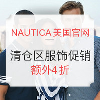 值友专享:NAUTICA美国官网 清仓区服饰促销