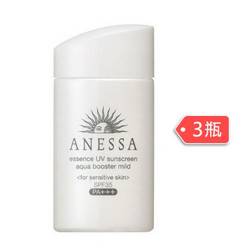 SHISEIDO 资生堂  Anessa 安耐晒 温和补水防晒乳液 白瓶 60ml*3瓶 SPF35 PA+++