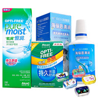 Alcon 爱尔康 傲滴恒润多功能护理液 300ml+恒润/乐明护理液 60ml+海俪恩 清润除蛋白护理液 120ml