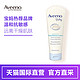 Aveeno 艾惟诺 每日倍护系列 婴儿润肤乳 227g