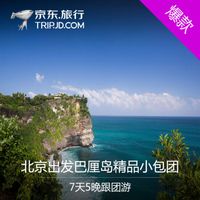 度假天堂：高逼格海岛，任君选择