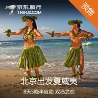 度假天堂：高逼格海岛，任君选择