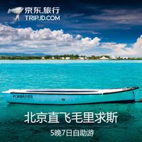 度假天堂：高逼格海岛，任君选择