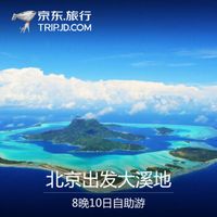 度假天堂：高逼格海岛，任君选择