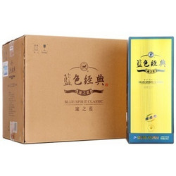 YANGHE 洋河 蓝色经典 邃之蓝 42度 整箱装白酒 500ml*6瓶（内含3个礼袋） 口感绵柔浓香型