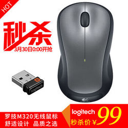 罗技（Logitech） M320 无线鼠标 电脑笔记本台式机USB办公便携 灰色 浅灰色