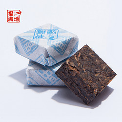 福满地 普洱熟茶 （一盒八块小方砖）32g