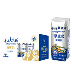 圣湖 纯牛奶 青海大牧场原生奶 250ml*12盒/箱 礼盒装