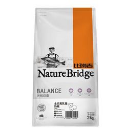 Nature Bridge 比瑞吉 室内幼猫粮 2kg 