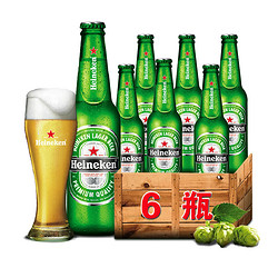 Heineken 喜力 海尼根啤酒 璃瓶装 330ML*6瓶