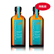 Moroccanoil 摩洛哥护发修复精油 100ML*2瓶