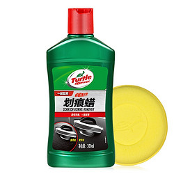 Turtle WAX 龟牌 划痕蜡 300ml