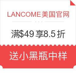 LANCOME 兰蔻美国官网