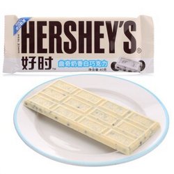 HERSHEY'S 好时 曲奇奶香白巧克力 40g