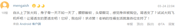 那些深藏玄机的大人玩具——愚人节专场