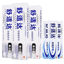 SENSODYNE 舒适达 抗敏感美白牙膏 120g*3支+便携装牙膏25g*3支