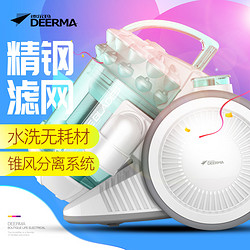 德尔玛（Deerma）DX203E 吸尘器