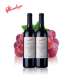 Shinelyn 轩奈 603西拉干红葡萄酒 澳洲原瓶原装进口 750ml两支装