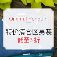 海淘活动:Original Penguin美国官网 特价/清仓区 男装促销