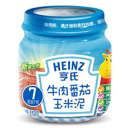 Heinz 亨氏 牛肉番茄玉米泥 113g