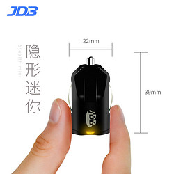 JDB  双USB 2A 车载充电器