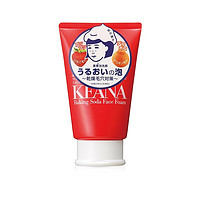 石泽研究所 KEANA 毛穴抚子洁面乳 100g*2支