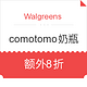 海淘活动：Walgreens comotomo 宽口硅胶奶瓶 促销专场