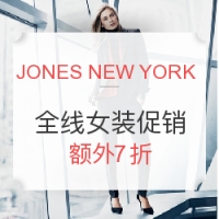 海淘券码:JONES NEW YORK 全线女装促销
