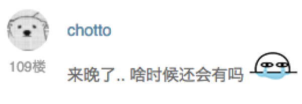 清明节服务调整 海购丰运春季优惠