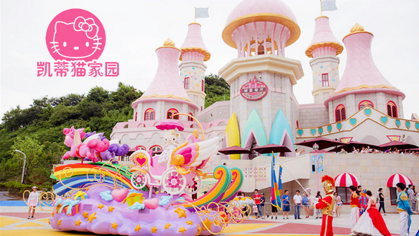 暑假亲子游！安吉银润小镇酒店1晚住宿+杭州Hello Kitty乐园门票2张