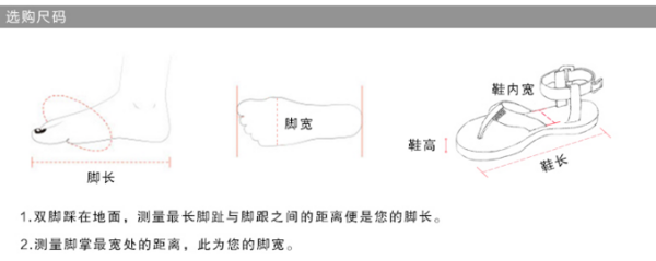 Teva 穿上它一起尝试新鲜事物