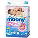 移动专享：moony 初生婴儿 纸尿裤 NB90片
