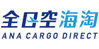 全日空海淘